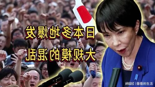 日本乱象美军上将警告