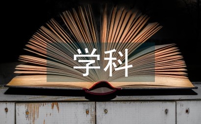 全科医学科护理工作计划范例6篇