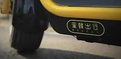 共享单车有哪些品牌-有驾