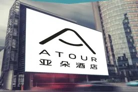 南昌亚朵酒店被指侵权 服务员未经客人同意就进房打扫图片