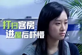 女服务员打扫客房，却闻到房间飘出恶臭，开门后瞬间吓哭，悬疑片视频封面