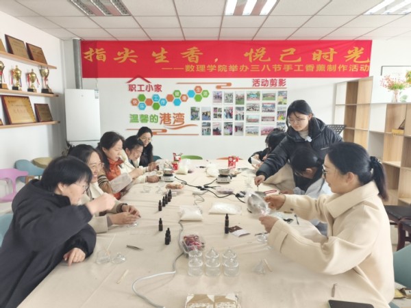 指尖生香，悦己时光