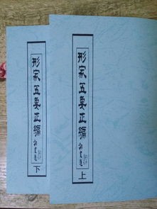 三瞭风水书籍,风水源流三