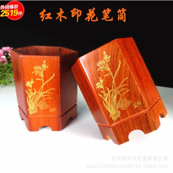 越南红木笔筒创意时尚花梨木笔筒木质学生办公桌面收纳盒办公用品