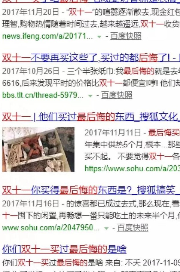 有哪些可以明显提高生活品质的APP?