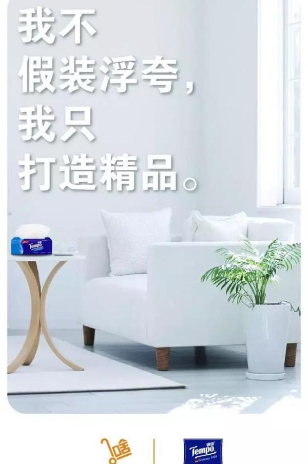 有哪些可以明显提高生活品质的APP?