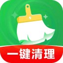 闪电垃圾清理助手