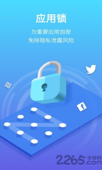 手机闪电清理软件 v4.0.7 安卓版 4
