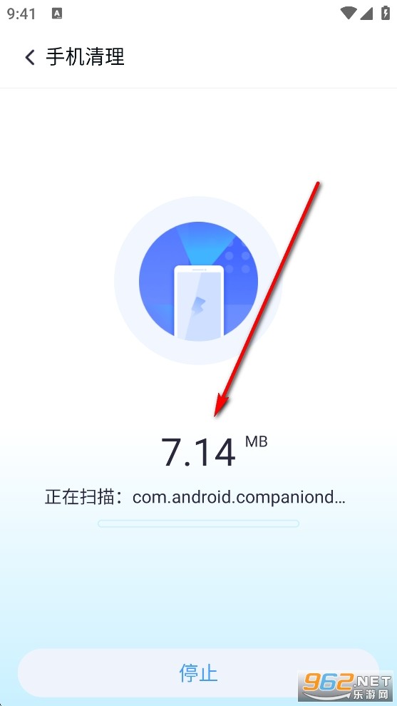 闪电特快清理app