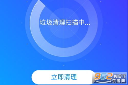 闪电特快清理app