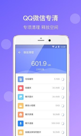 闪电清理图1
