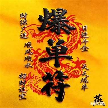 招聘美容师及合伙人