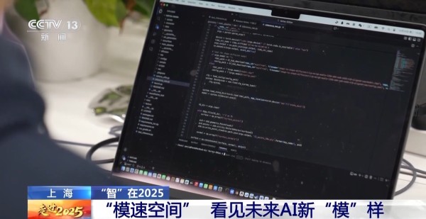 晚高峰乘L3自动驾驶车辆体验如何？记者带你感知未来→