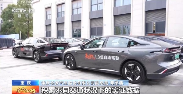 晚高峰乘L3自动驾驶车辆体验如何？记者带你感知未来→