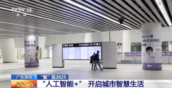 晚高峰乘L3自动驾驶车辆体验如何？记者带你感知未来→