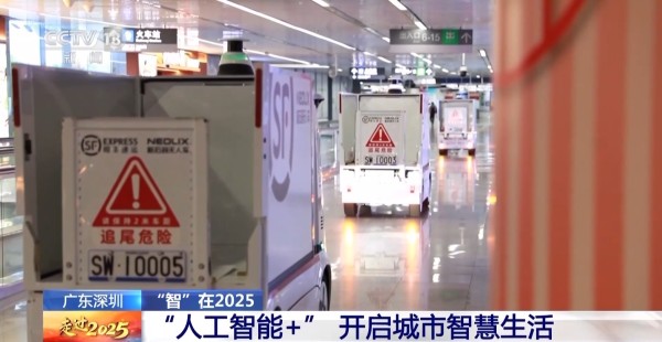 晚高峰乘L3自动驾驶车辆体验如何？记者带你感知未来→