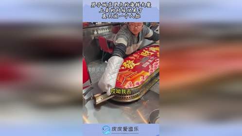 男子饭店里点的海鲜大餐，上桌的时候惊呆了，真不该一个人抬！