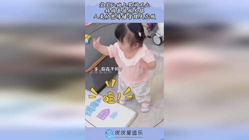 宝宝趴地上哭闹不止,妈妈直接放大招,人类幼崽情绪管理天花板！