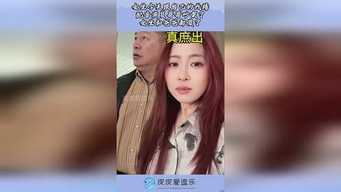 女生今天跟自己的戏精，配音演员哥哥吵架了，女生和爸爸都傻了！