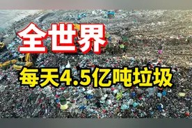 废品回收不仅可以节约资源，提高资源利用率，还能为环保出一份力视频封面