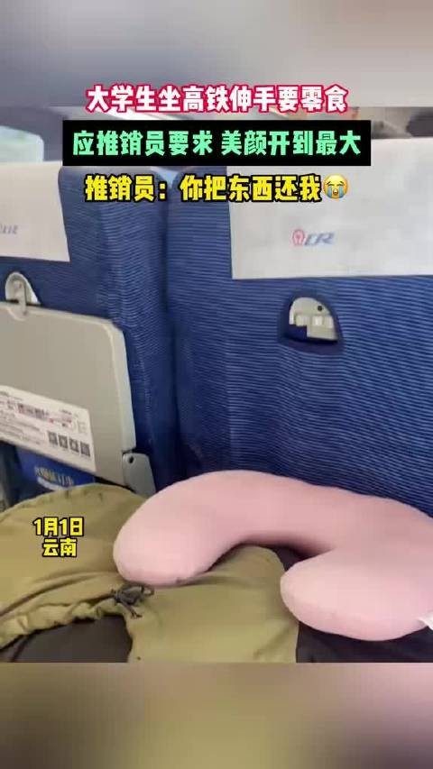 给零食没问题，但美颜要开到最大！