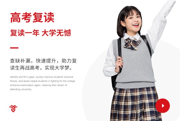 高考一对一辅导