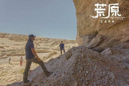 《荒原》“小而美”公映获好评 导演发细节解读不同结局