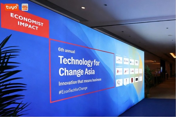 涂鸦智能受邀参加《经济学人》2026年亚洲科技变革峰会