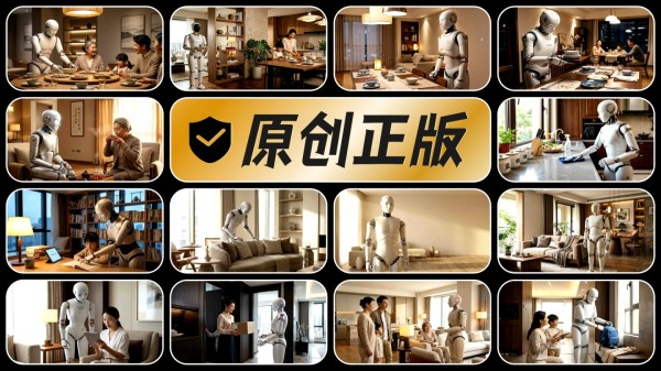 科技智能人型机器人服务家庭场景