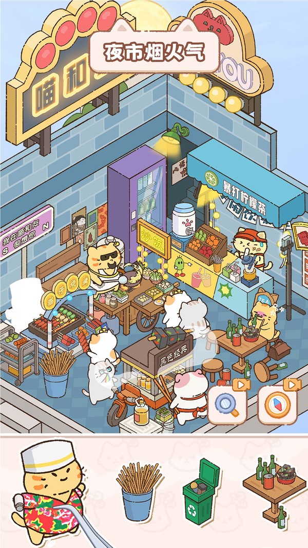 小小模拟王-房间收纳整理DIY