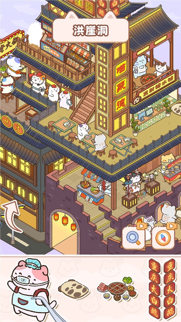 小小模拟王-房间收纳整理DIY