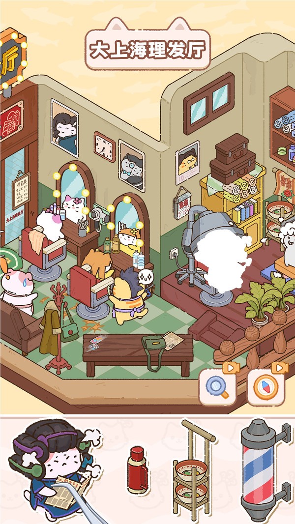 小小模拟王-房间收纳整理DIY