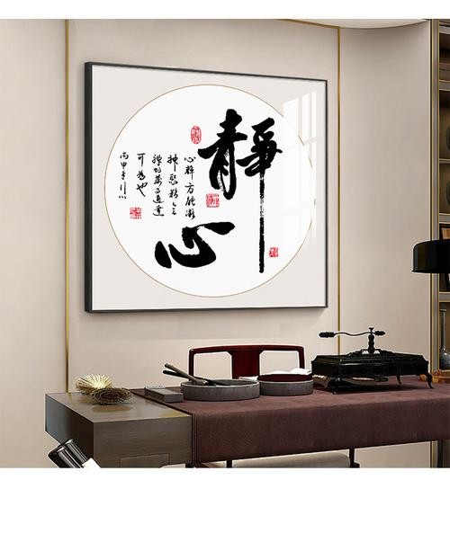 书房挂画图片大全