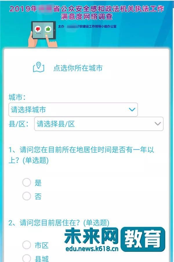 教育信息化“在线便利”变多，竟成教师“甜蜜的忧伤”？