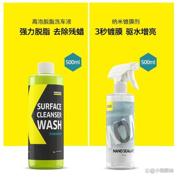 洗车液哪种性价比更高！十款不容错过的洗车液推荐！-有驾