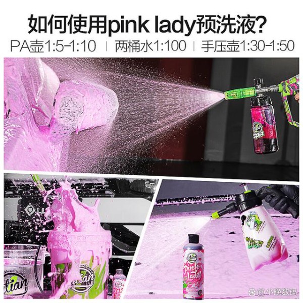 洗车液哪种性价比更高！十款不容错过的洗车液推荐！-有驾