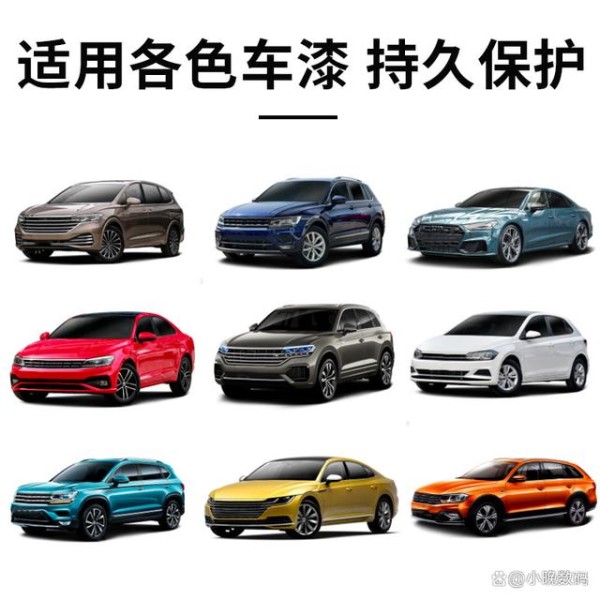 洗车液哪种性价比更高！十款不容错过的洗车液推荐！-有驾