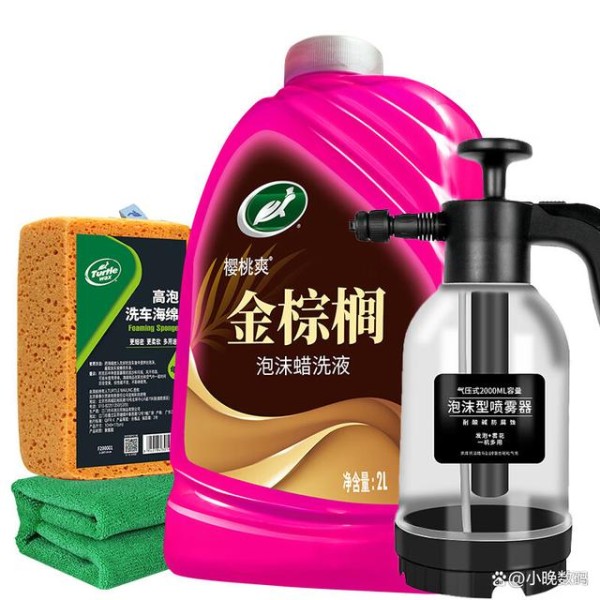 洗车液哪种性价比更高！十款不容错过的洗车液推荐！-有驾