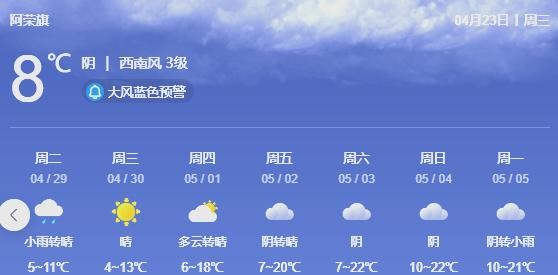 五一假期出行安全与高效指南-有驾