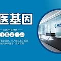 立山亲子鉴定中心地址7大中心地址（附26年采样地址）