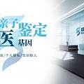 张家口多视角亲子鉴定中心地址解答(附4月新地址大汇总)