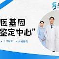 盘点!怀安解读亲子鉴定中心地址大全(附26年名单整理)