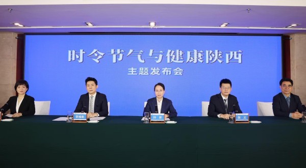 陕西发布清明“健康锦囊”：春季防病、养生、护心、护颈全攻略