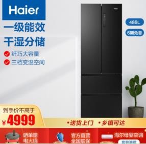 8月家电好物季 让这些爆款家电解锁潮派生活