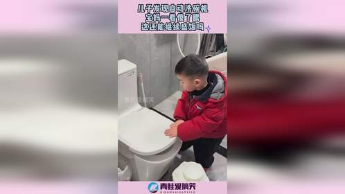 儿子发现自动洗碗机，宝妈一看傻了眼，这还能继续盛饭吗！