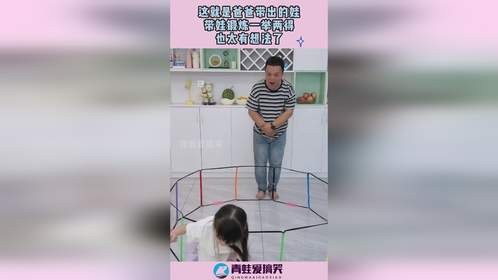 这就是爸爸带出的娃，带娃锻炼一举两得，也太有想法了！