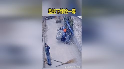 监控下惊险一幕，多亏了旁边大哥。