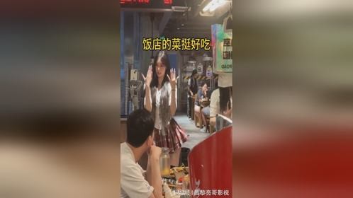 大哥经常来这家吃饭！