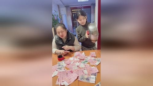 幸亏妈妈不识数！