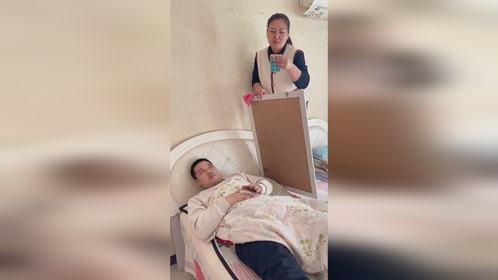 多亏老婆这一脚